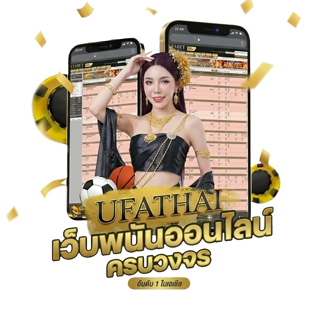 ไก่ตันv4 โปรโมชั่น — สำหรับสมาชิก